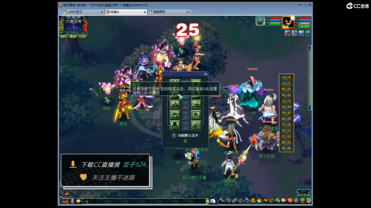 兰亭序神威13-9 第7段