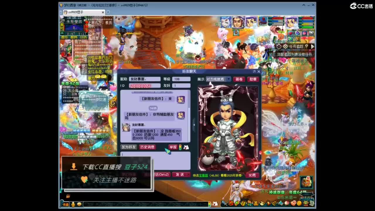 兰亭序神威13-9 第10段