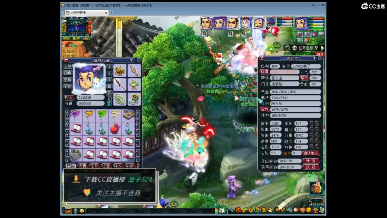 兰亭序神威13-9 第1段