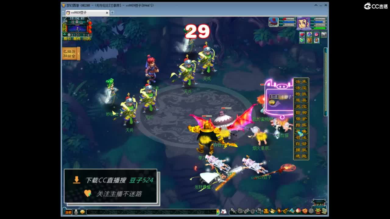 兰亭序神威13-9 第2段