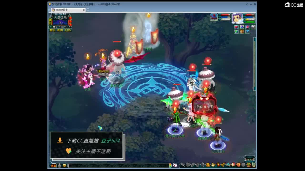 兰亭序神威13-9 第3段