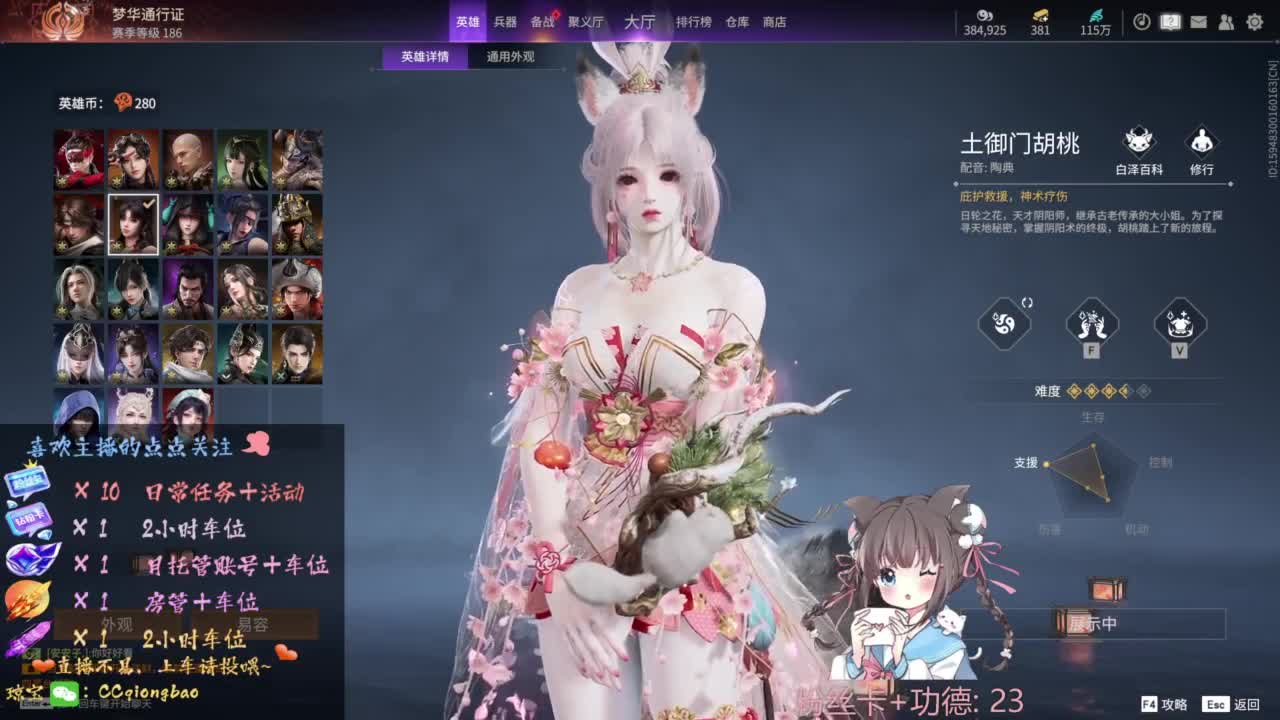 快来和琼宝一起玩吖~ 第1段