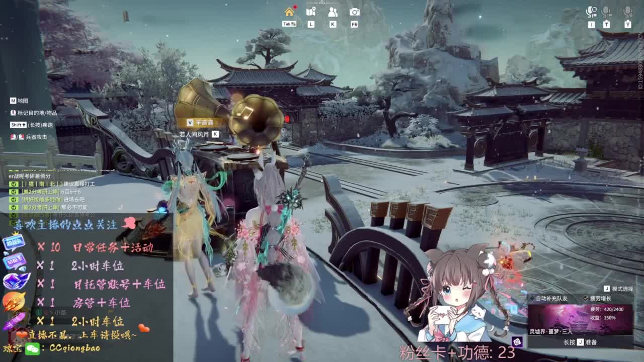 快来和琼宝一起玩吖~ 第2段