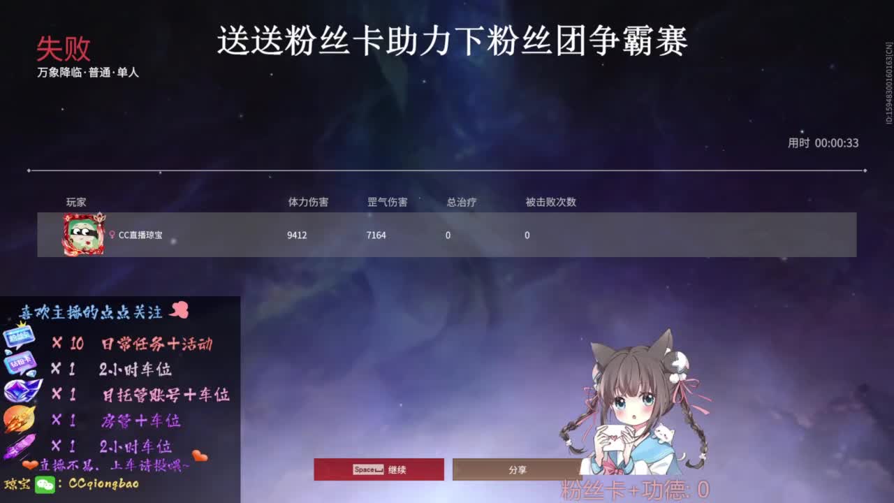 快来和琼宝一起玩吖~ 第1段