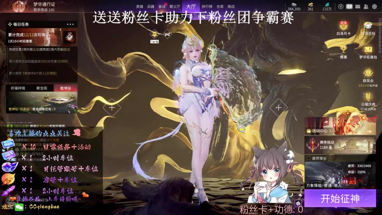 快来和琼宝一起玩吖~ 第2段