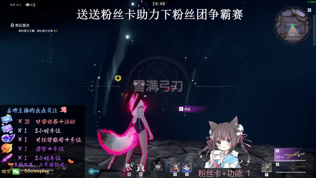 快来和琼宝一起玩吖~ 第3段