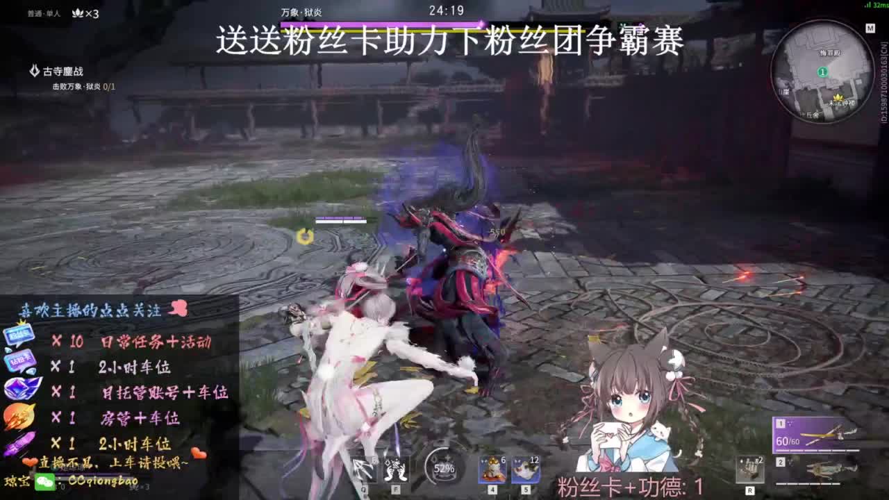 快来和琼宝一起玩吖~ 第4段