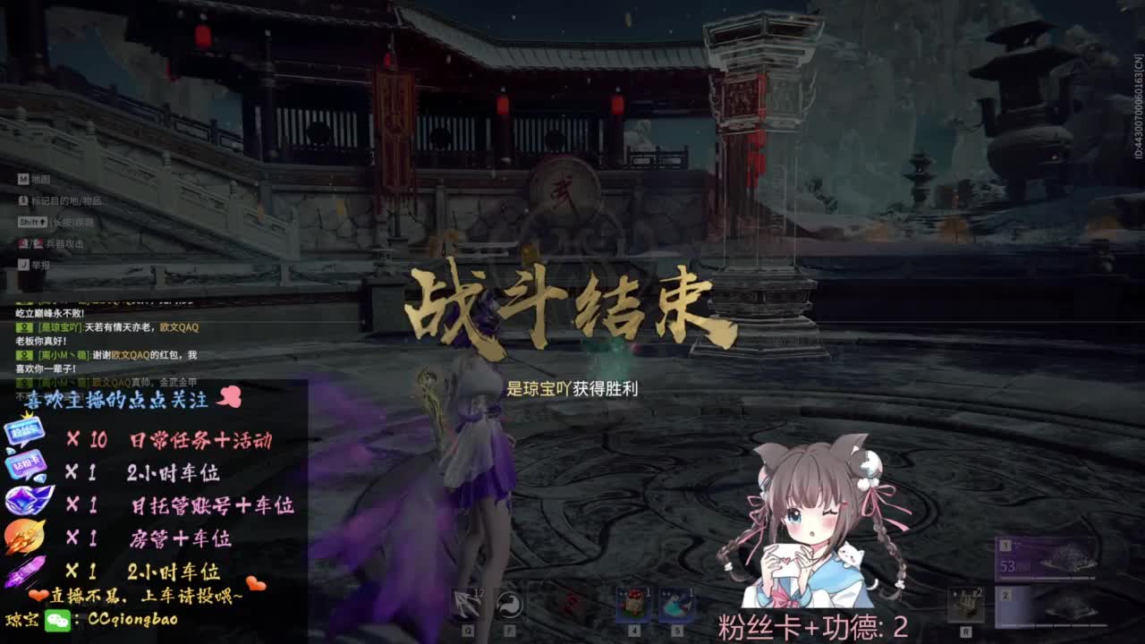 快来和琼宝一起玩吖~ 第6段