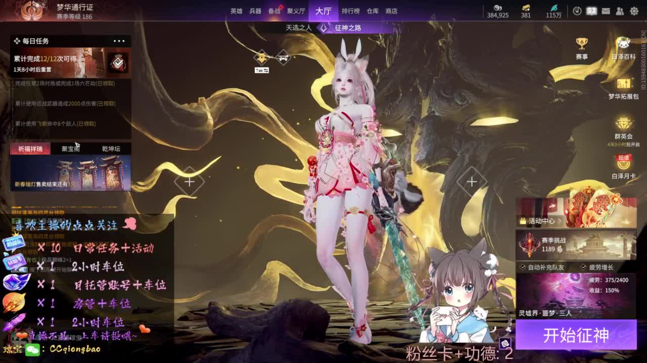 快来和琼宝一起玩吖~ 第7段