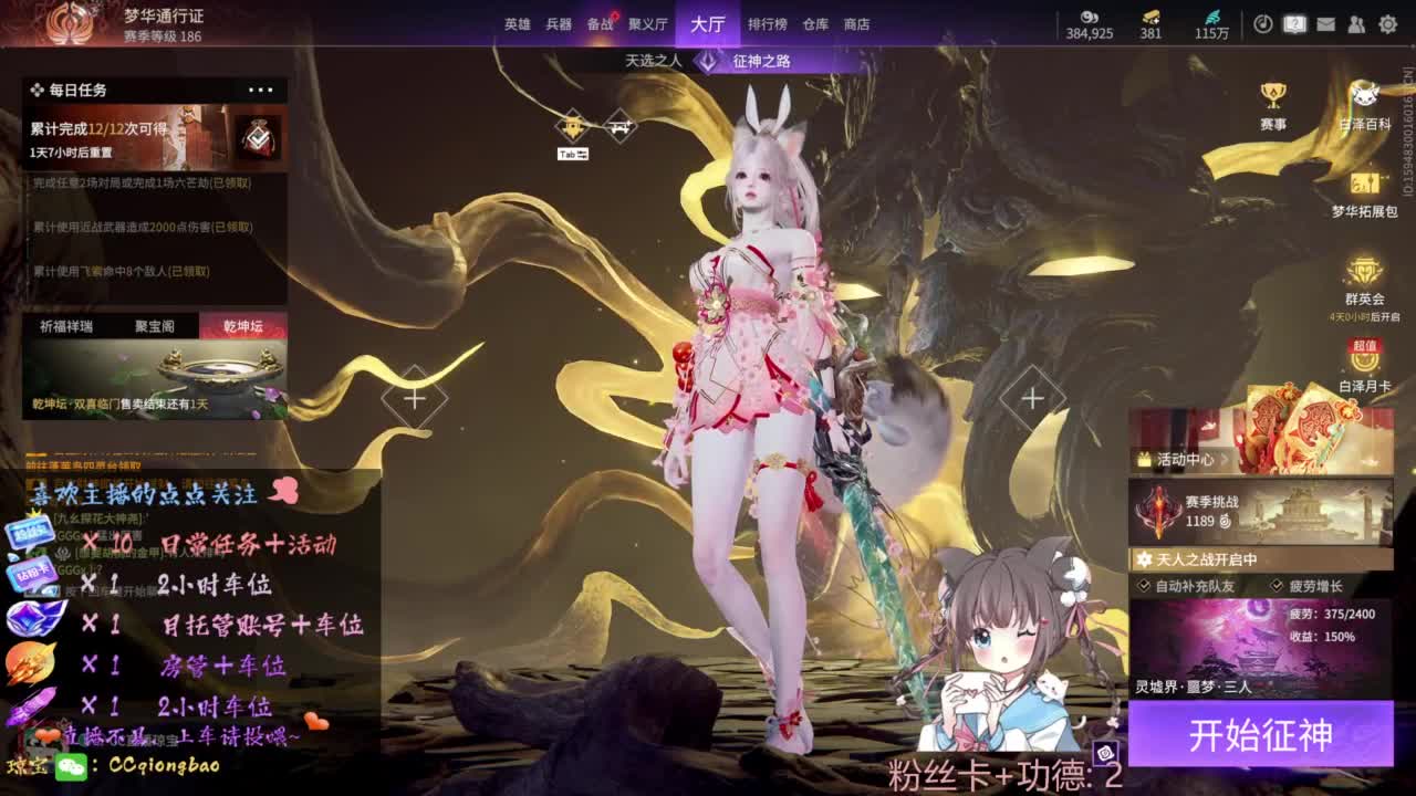 快来和琼宝一起玩吖~ 第8段
