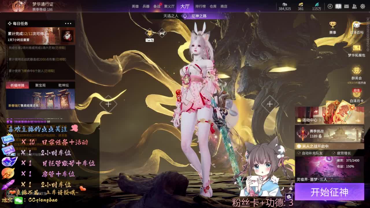 快来和琼宝一起玩吖~ 第9段