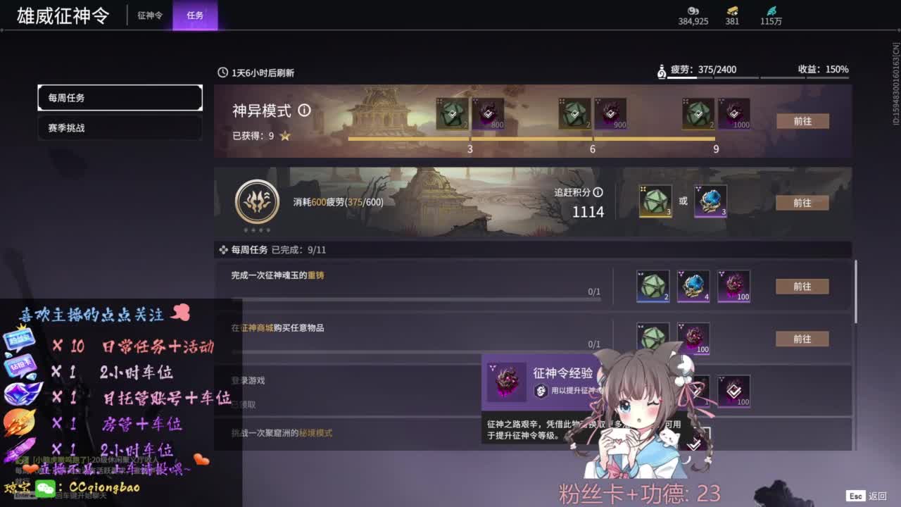 快来和琼宝一起玩吖~ 第10段
