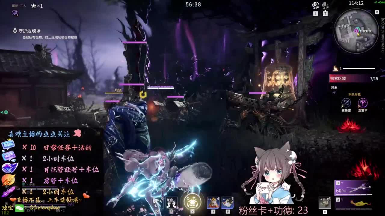 快来和琼宝一起玩吖~ 第11段