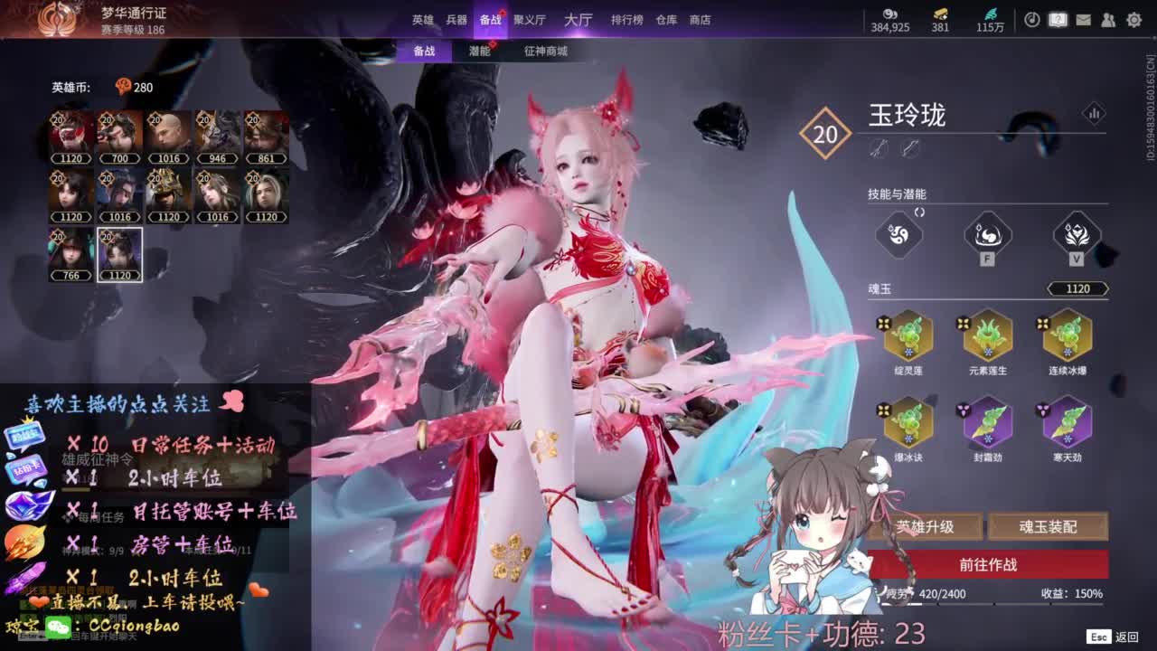 快来和琼宝一起玩吖~ 第12段