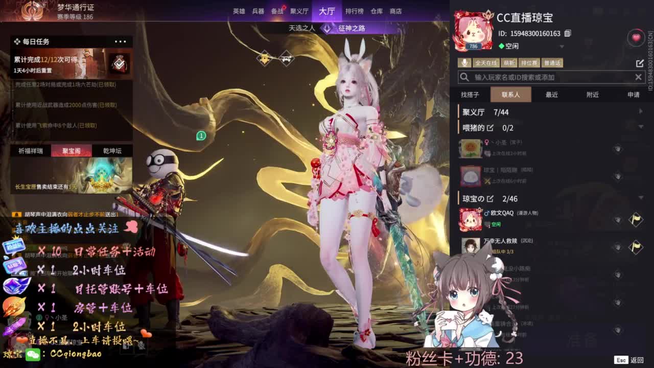 快来和琼宝一起玩吖~ 第1段