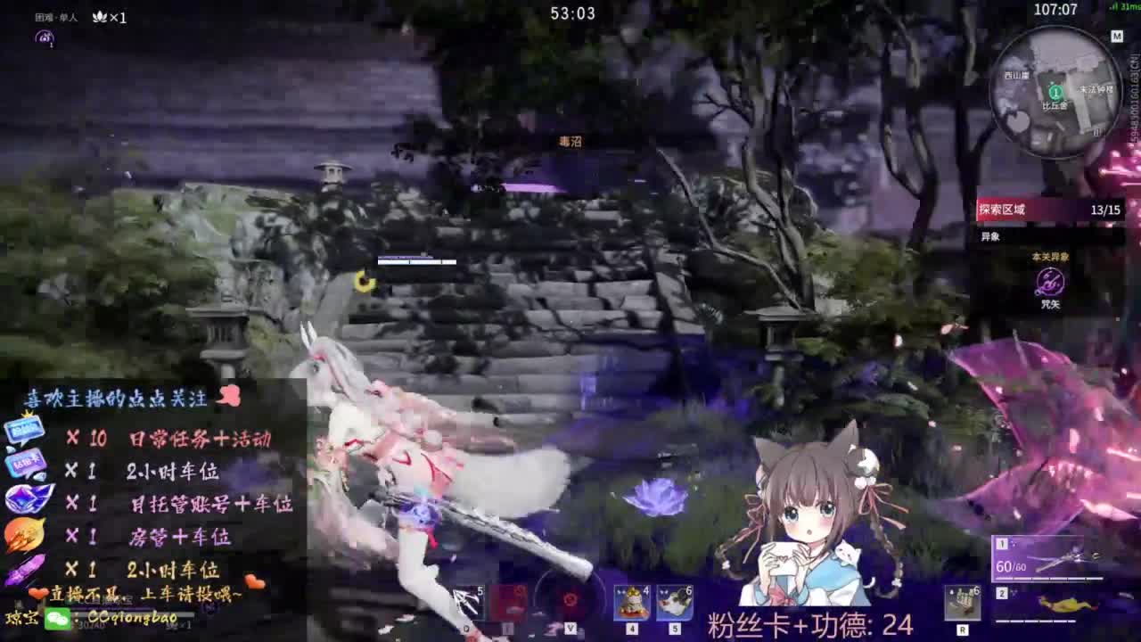 快来和琼宝一起玩吖~ 第2段