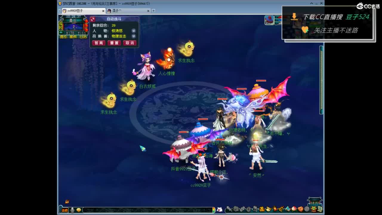 兰亭序神威13-9 第3段