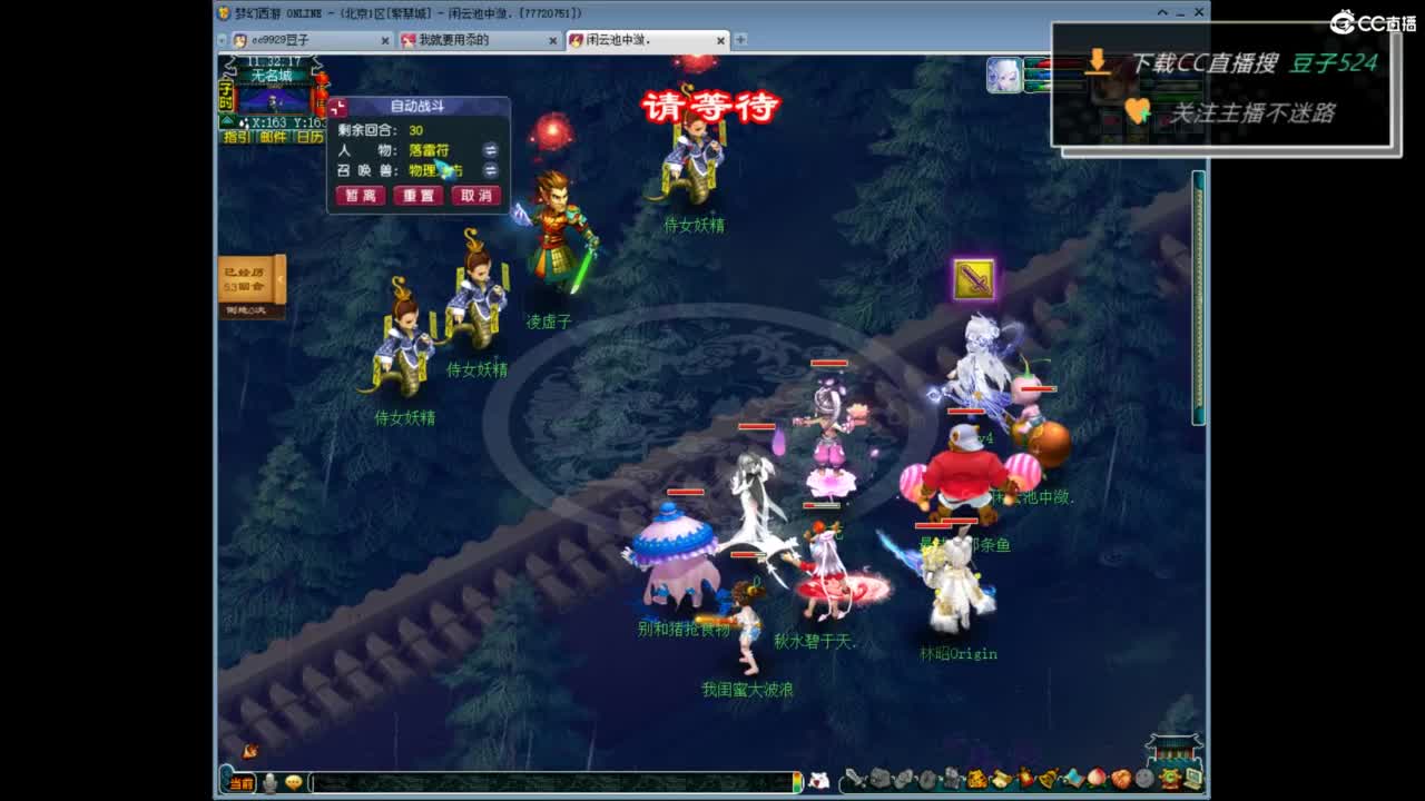 兰亭序神威13-9 第5段