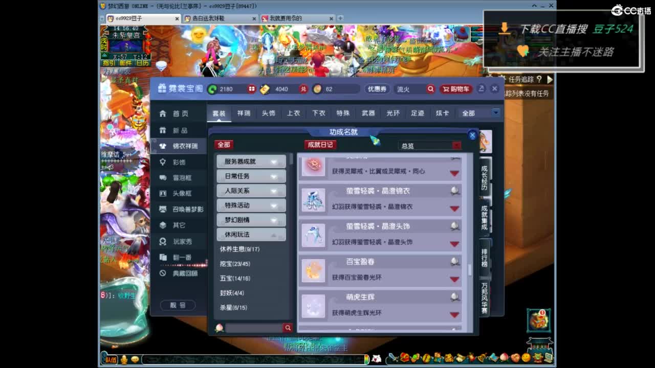 兰亭序神威13-9 第12段