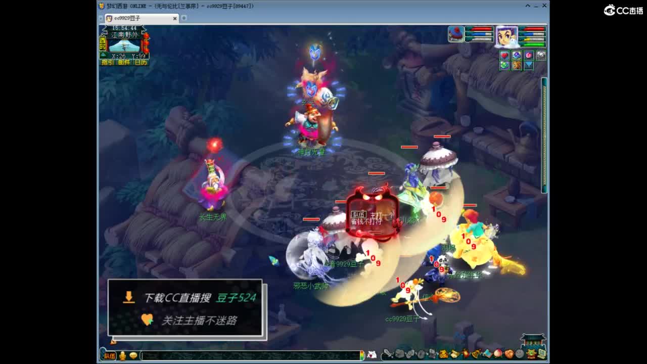 兰亭序神威13-9 第2段