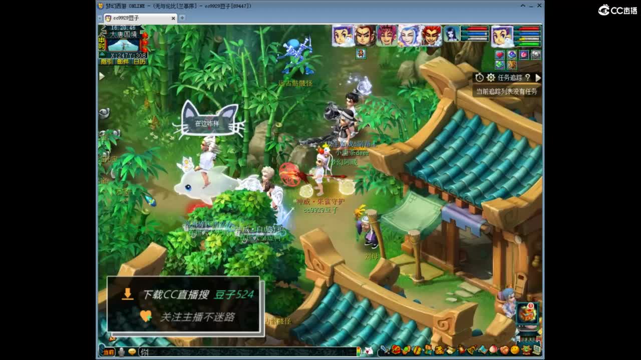兰亭序神威13-9 第3段