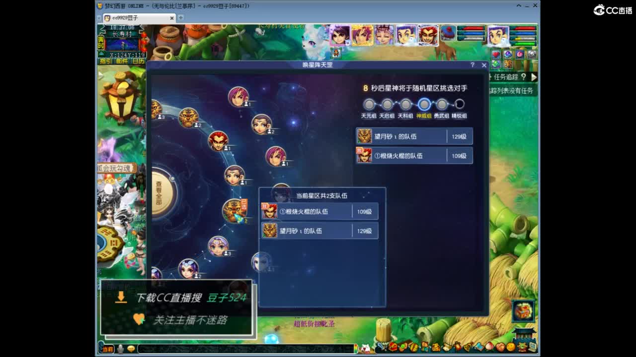 兰亭序神威13-9 第1段