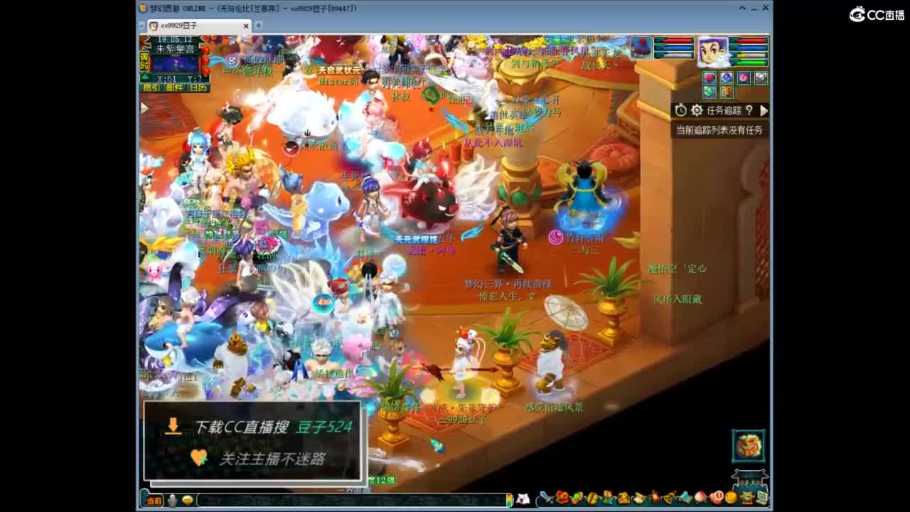 兰亭序神威13-9 第2段