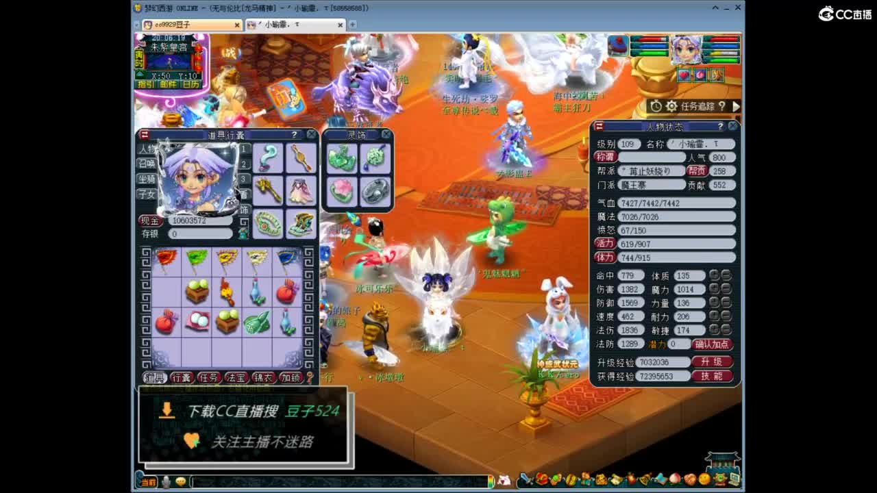 兰亭序神威13-9 第4段