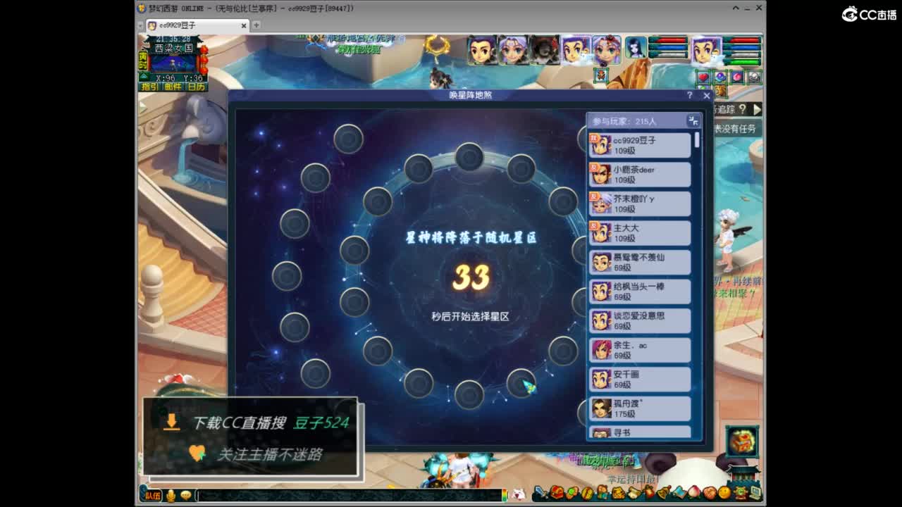 兰亭序神威13-9 第7段