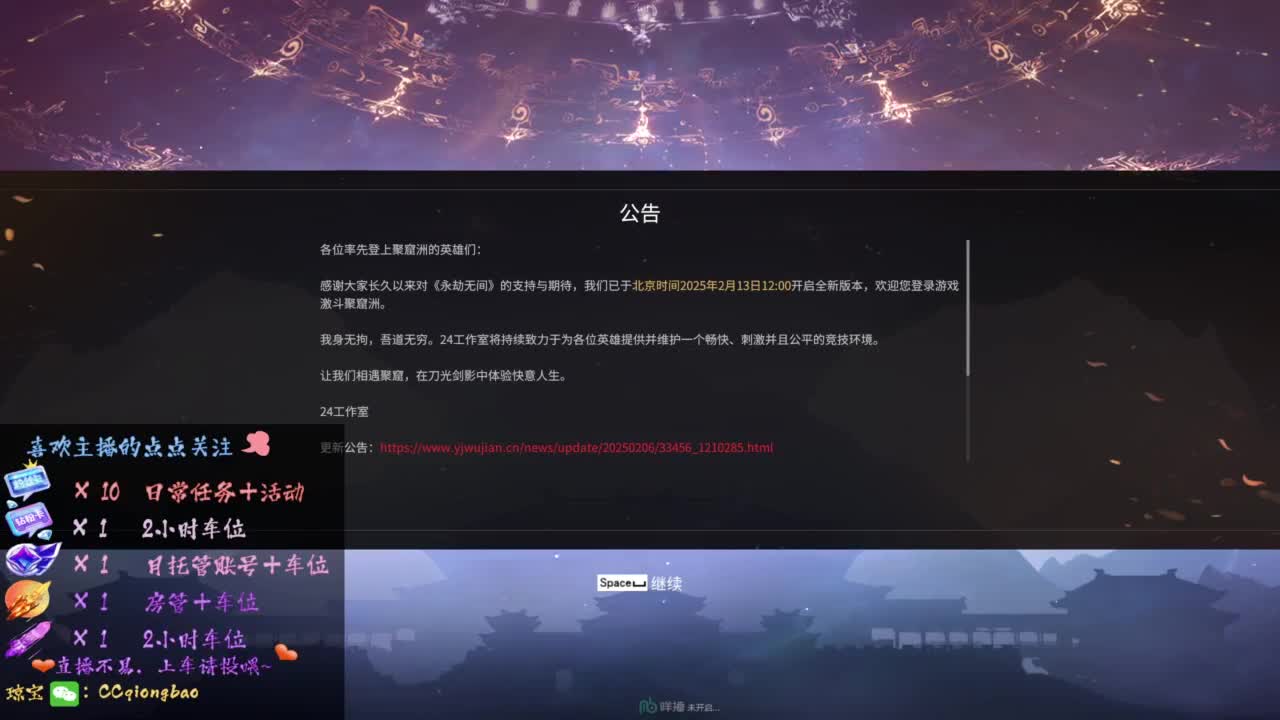快来和琼宝一起玩吖~ 第1段