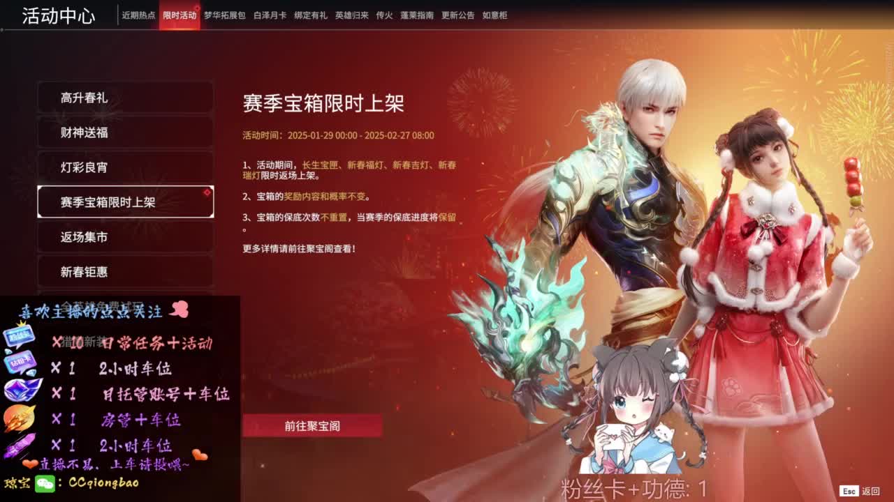 快来和琼宝一起玩吖~ 第2段