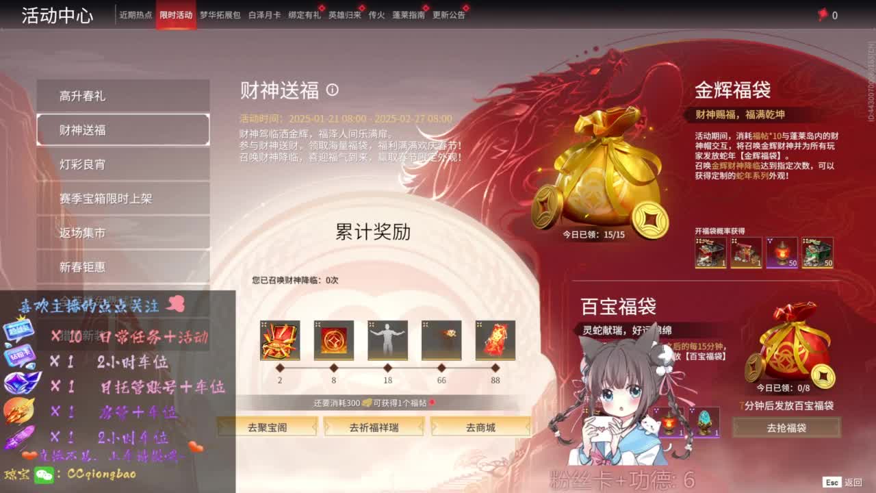 快来和琼宝一起玩吖~ 第3段