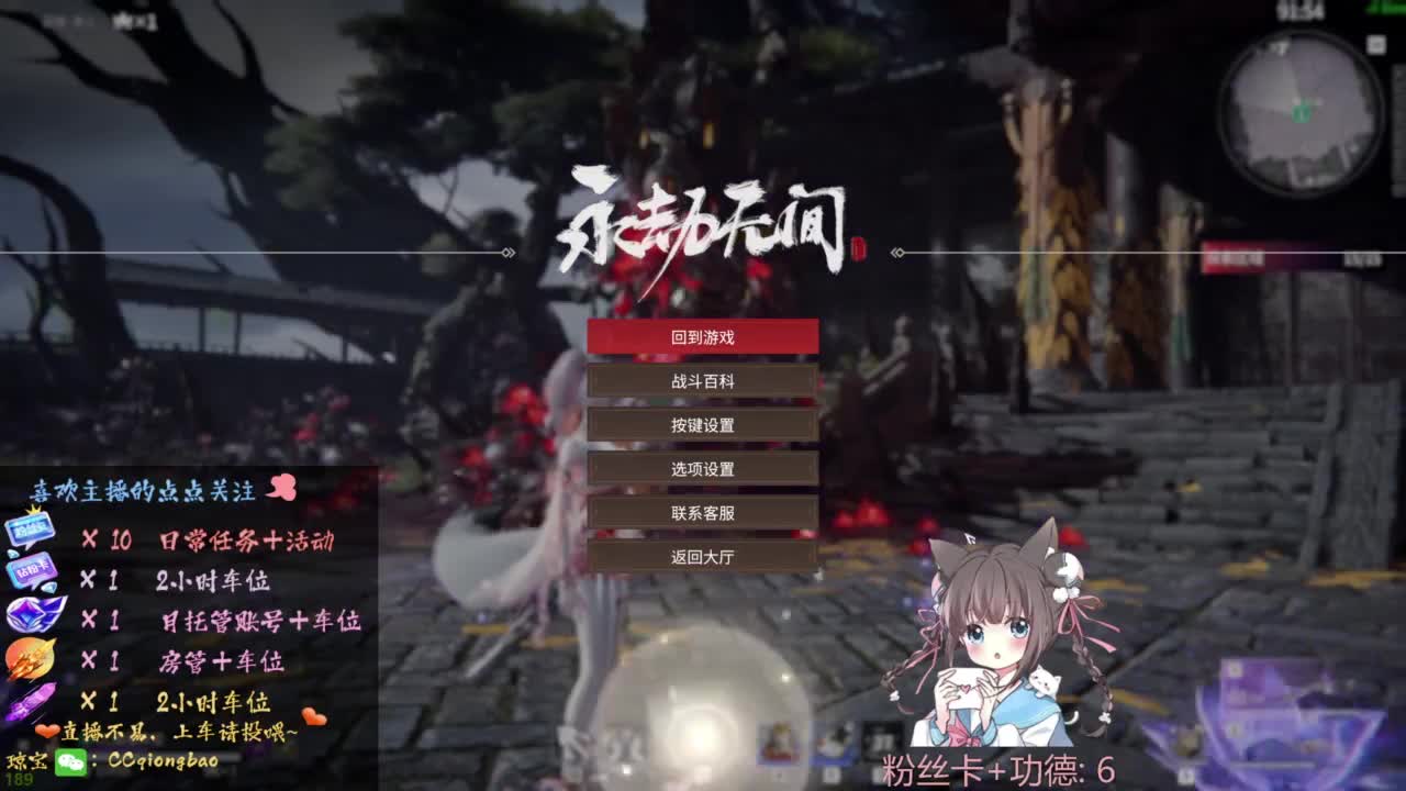 快来和琼宝一起玩吖~ 第7段
