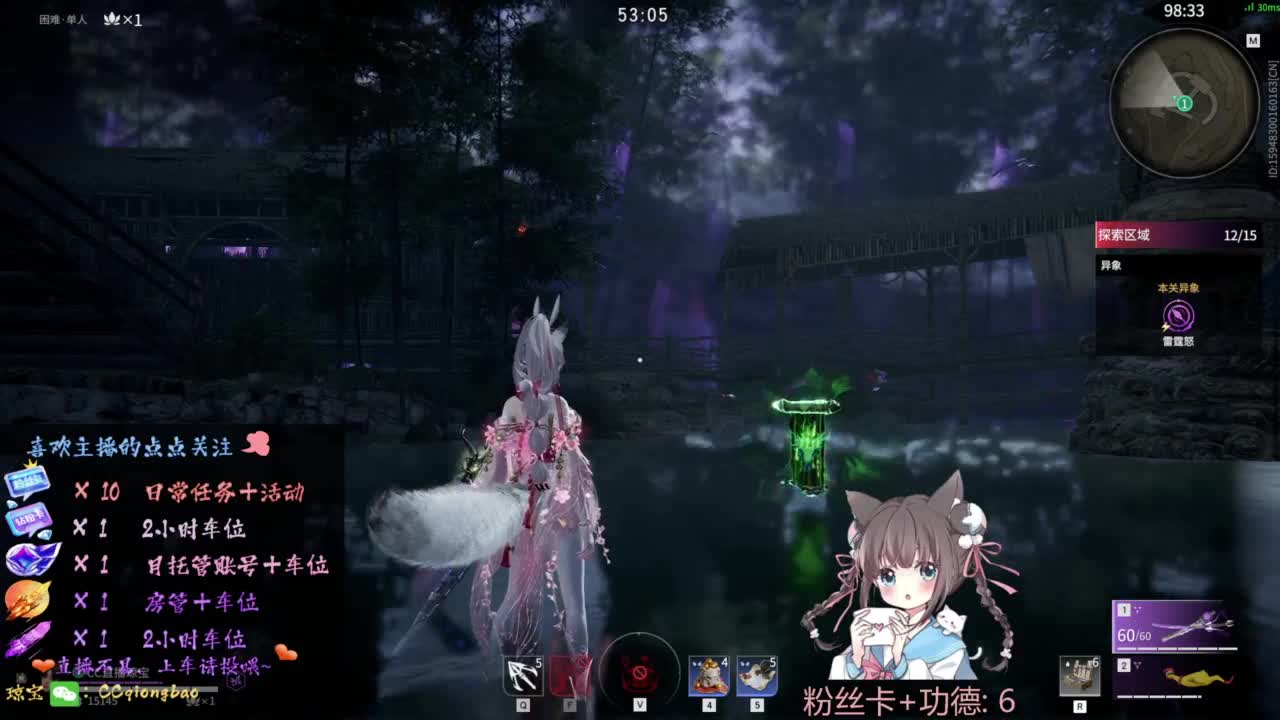 快来和琼宝一起玩吖~ 第8段