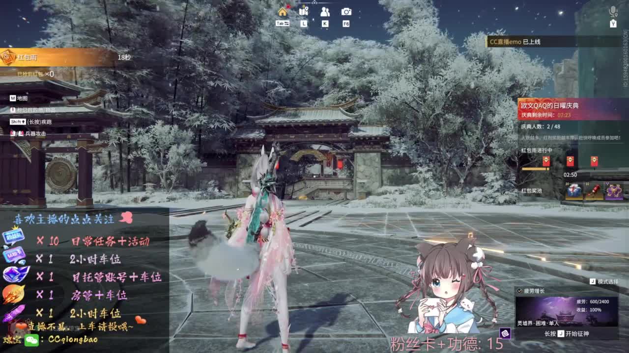 快来和琼宝一起玩吖~ 第9段