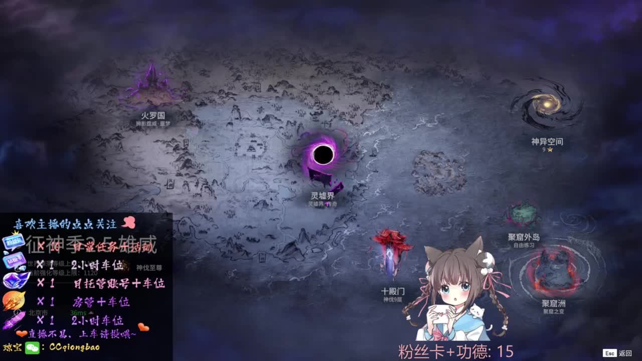快来和琼宝一起玩吖~ 第10段