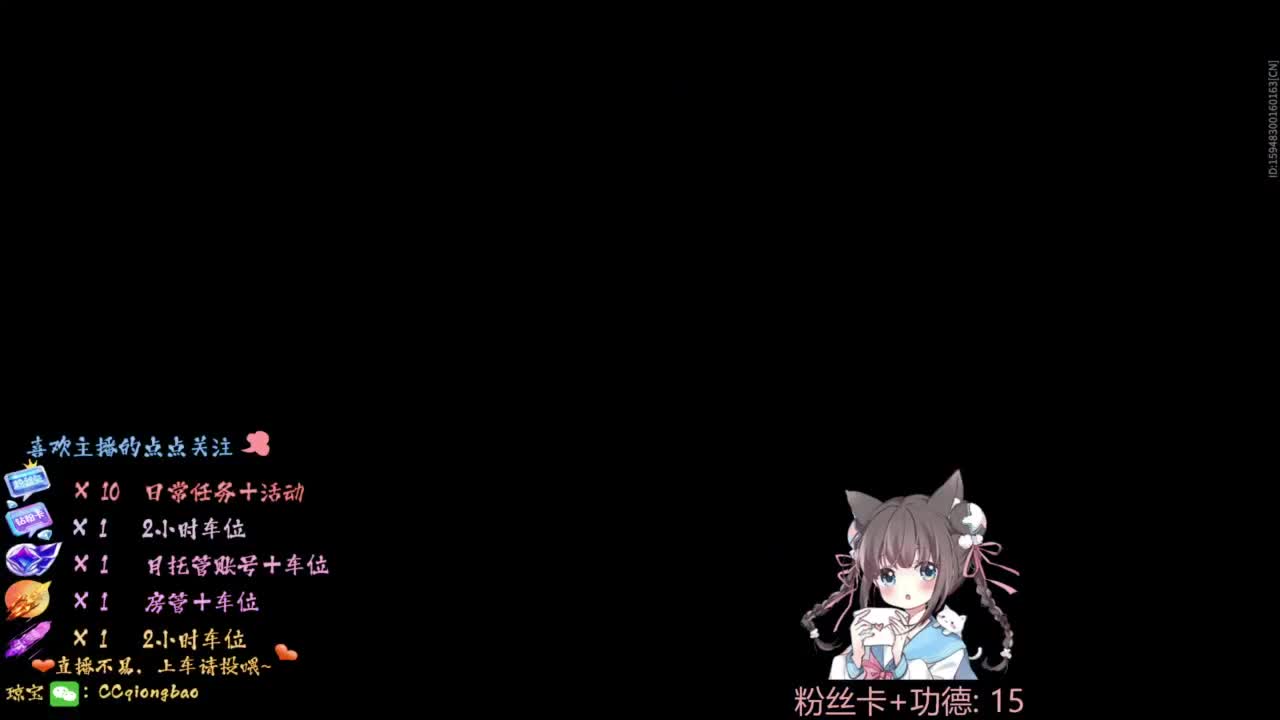 快来和琼宝一起玩吖~ 第11段
