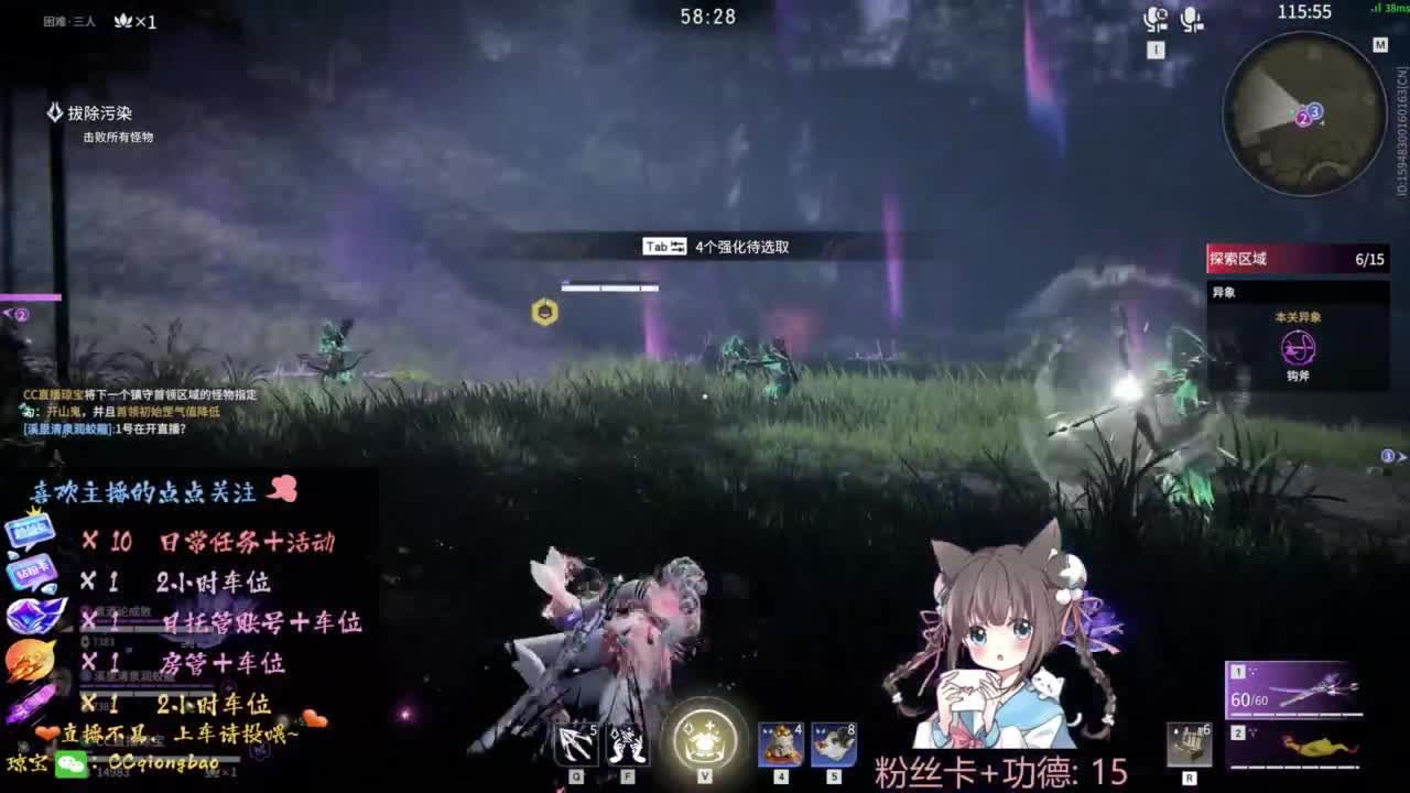 快来和琼宝一起玩吖~ 第12段