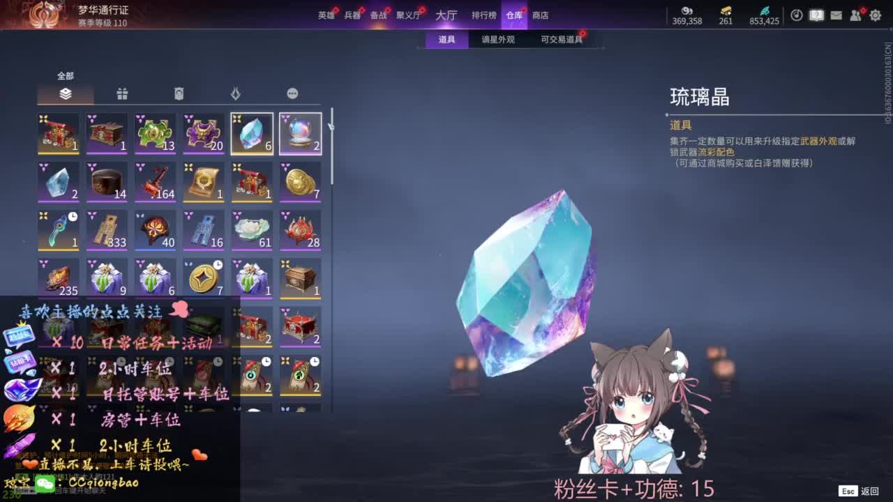 快来和琼宝一起玩吖~ 第1段