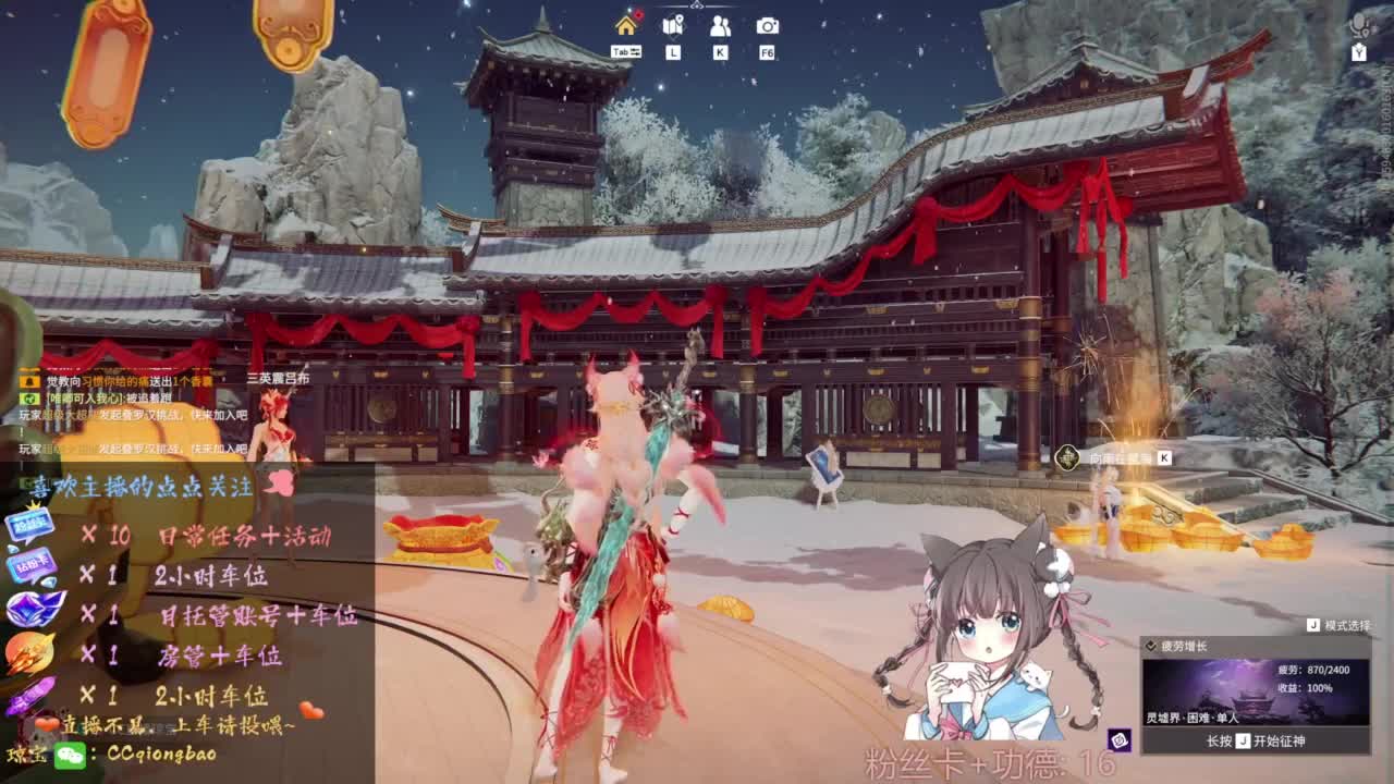 快来和琼宝一起玩吖~ 第3段