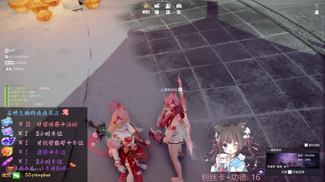 快来和琼宝一起玩吖~ 第4段