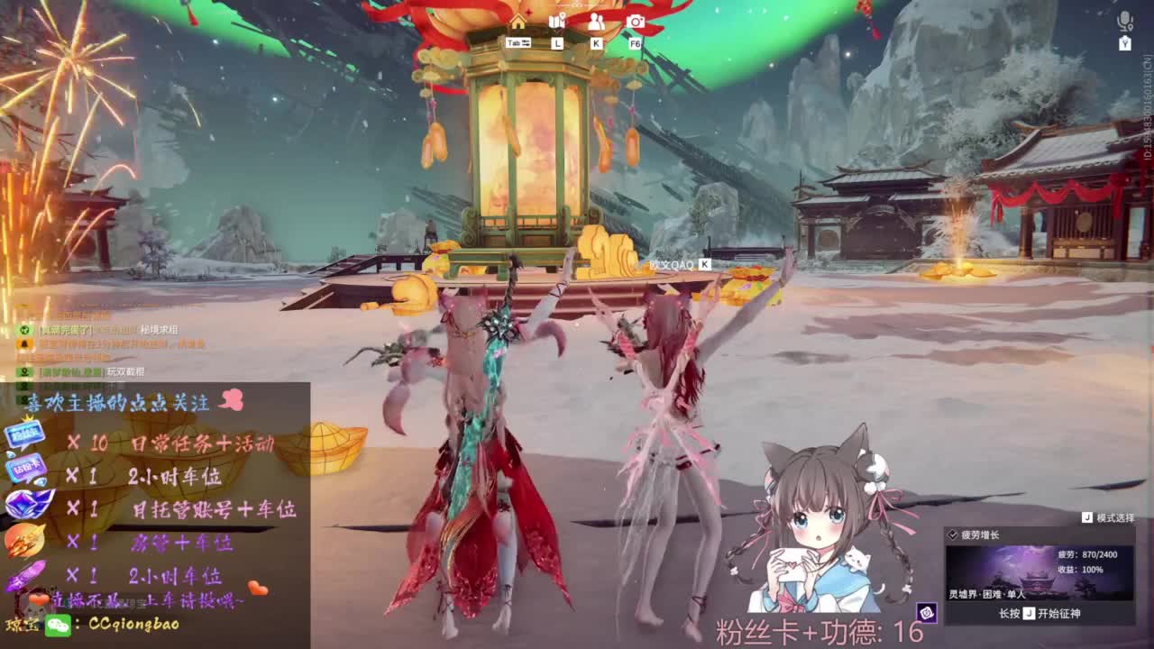 快来和琼宝一起玩吖~ 第5段