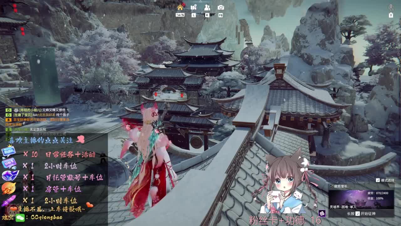 快来和琼宝一起玩吖~ 第6段