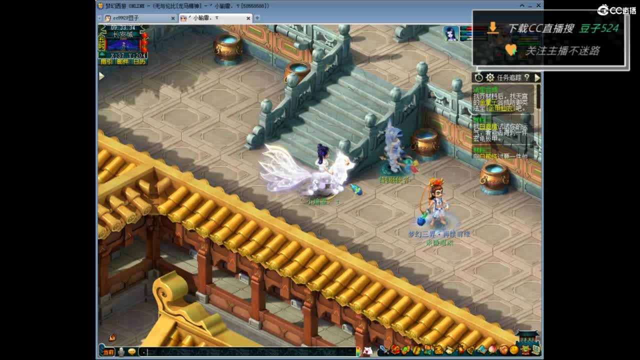 兰亭序神威13-9 第1段