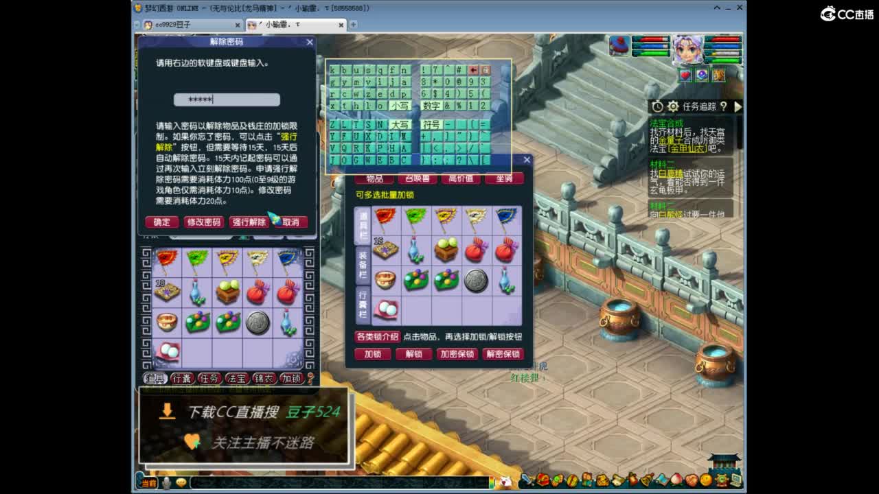 兰亭序神威13-9 第5段
