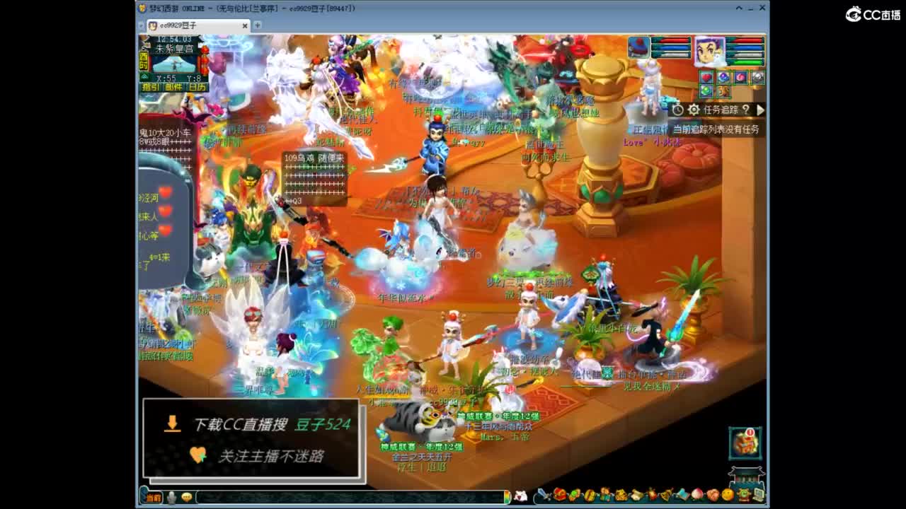 兰亭序神威13-9 第8段