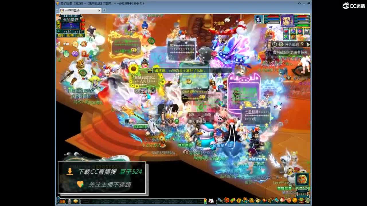 兰亭序神威13-9 第11段