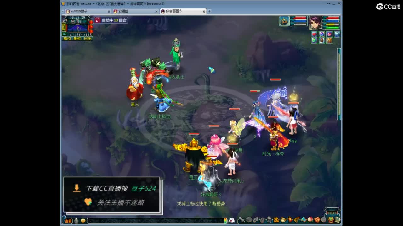 兰亭序神威13-9 第3段