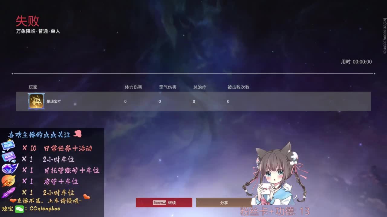 快来和琼宝一起玩吖~ 第2段