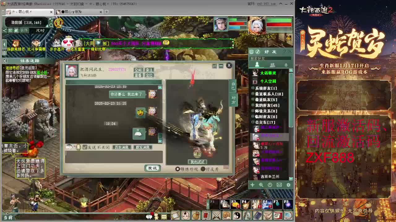 洗5阶仙器 第1段